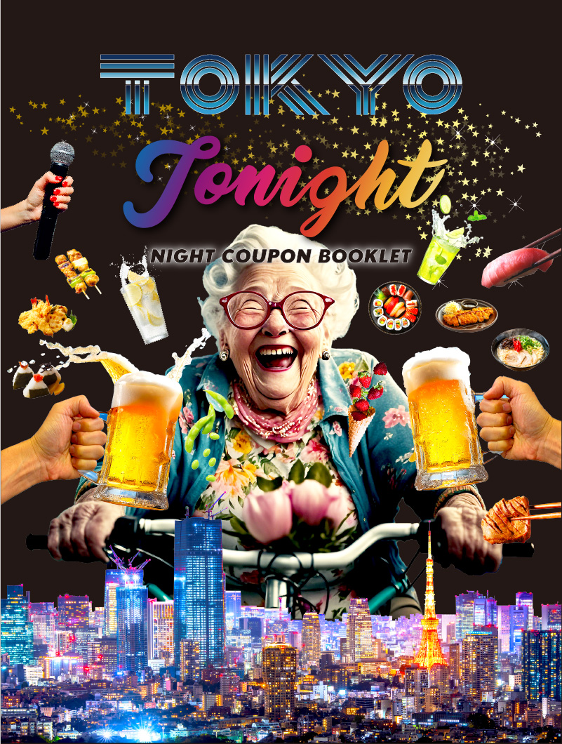 Tokyo Tonight